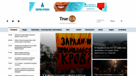What Trueua.info website looked like in 2019 (4 years ago)