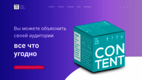 What Toplead.com.ua website looked like in 2019 (4 years ago)