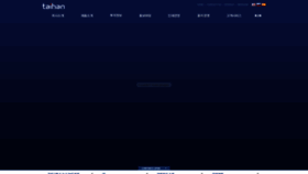 What Taihan.com website looked like in 2019 (4 years ago)