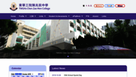 What Twghczm.edu.hk website looked like in 2019 (4 years ago)