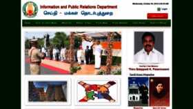 What Tndipr.gov.in website looked like in 2019 (4 years ago)