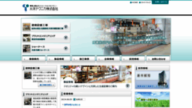 What Taiyo-technica.co.jp website looked like in 2019 (4 years ago)