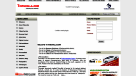 What Thiruvalla.com website looked like in 2019 (4 years ago)