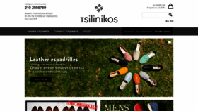 What Tsilinikos.com website looked like in 2019 (4 years ago)