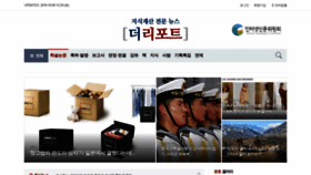 What Thereport.co.kr website looked like in 2019 (4 years ago)