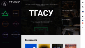 What Tsuab.ru website looked like in 2019 (4 years ago)