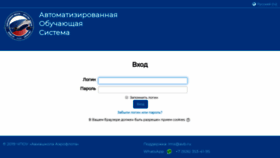 What Test.avb.ru website looked like in 2019 (4 years ago)
