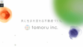 What Tomoru.co.jp website looked like in 2019 (4 years ago)