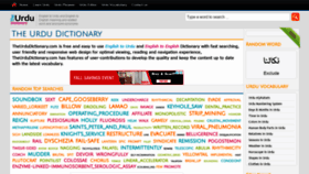 What Theurdudictionary.com website looked like in 2019 (4 years ago)