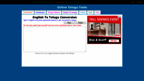 What Telugu.changathi.com website looked like in 2019 (4 years ago)