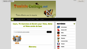 What Tunisiecollege.net website looked like in 2019 (4 years ago)
