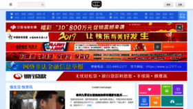 What T56.net website looked like in 2019 (6 years ago)