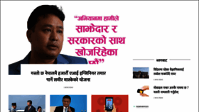 What Techpana.com website looked like in 2019 (5 years ago)