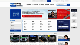 What Tvcar.co.kr website looked like in 2019 (4 years ago)