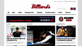 What Thebilliards.kr website looked like in 2019 (4 years ago)