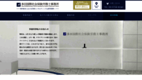What Tk-sr.jp website looked like in 2019 (4 years ago)