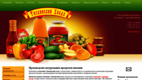 What Tihvinka.ru website looked like in 2019 (4 years ago)