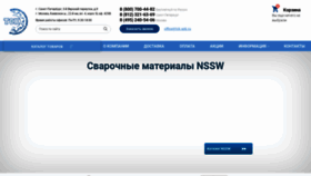 What Tck-spb.ru website looked like in 2019 (4 years ago)