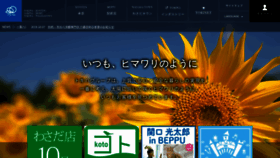 What Tokiwa-portal.com website looked like in 2019 (4 years ago)