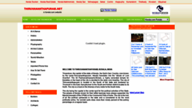 What Thiruvananthapuram.net website looked like in 2019 (4 years ago)