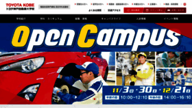 What Toyota-kobe.ac.jp website looked like in 2019 (4 years ago)