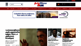 What Tamilmirror.lk website looked like in 2019 (4 years ago)