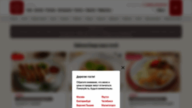 What Tyumen.svoya-kompaniya.ru website looked like in 2019 (4 years ago)