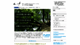 What Transpersonal.co.jp website looked like in 2019 (4 years ago)