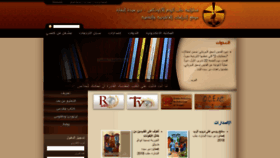 What Theologicstudies.org website looked like in 2019 (4 years ago)