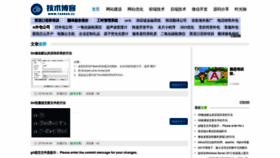 What Taoran.cc website looked like in 2019 (4 years ago)