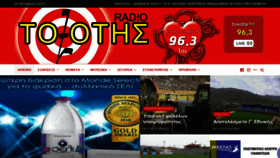 What Toxotisfm.gr website looked like in 2019 (4 years ago)