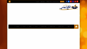What Tafatohe.com website looked like in 2019 (4 years ago)