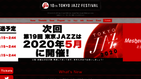 What Tokyo-jazz.com website looked like in 2019 (4 years ago)
