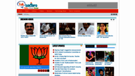 What Talkandhra.com website looked like in 2019 (4 years ago)