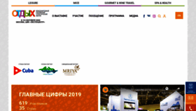 What Tourismexpo.ru website looked like in 2019 (4 years ago)