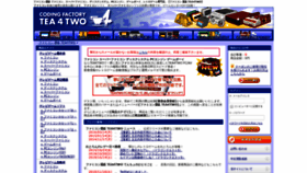 What Tea4two.jp website looked like in 2019 (4 years ago)
