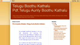 What Teluguboothukathaluxs.blogspot.com website looked like in 2019 (4 years ago)