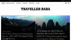 What Travellerbaba.com website looked like in 2019 (4 years ago)