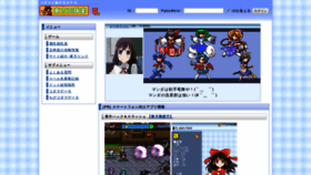 What Tohofes.com website looked like in 2019 (5 years ago)