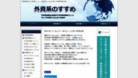 What Tanihei.com website looked like in 2019 (4 years ago)