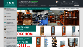 What Tob.ru website looked like in 2019 (4 years ago)