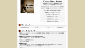 What Takuro-mania.com website looked like in 2019 (4 years ago)