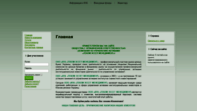 What Tekom-asset.com.ua website looked like in 2019 (4 years ago)
