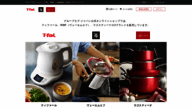 What T-fal-onlineshop.jp website looked like in 2019 (4 years ago)