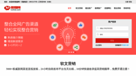What Tuimei.com website looked like in 2019 (4 years ago)