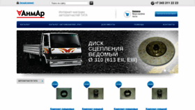 What Tataparts.ru website looked like in 2019 (4 years ago)
