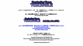 What Touchable.jp website looked like in 2019 (4 years ago)