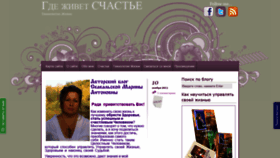 What Tehnologelife.ru website looked like in 2019 (4 years ago)