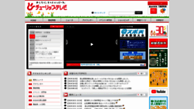 What Tulip-tv.co.jp website looked like in 2019 (4 years ago)