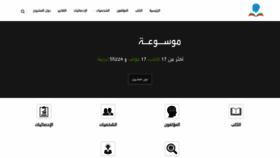 What Taraajem.com website looked like in 2019 (4 years ago)